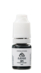 Пигмент для татуажа век Любовь Антонова A. Sivak. 5мл